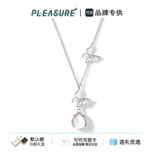玉髓蝴蝶锁骨链女轻奢小众百搭