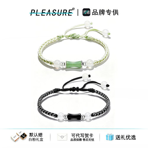 东陵玉竹节情侣手绳送生日礼物