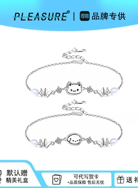 S925银小猫小狗手链日常轻奢百搭