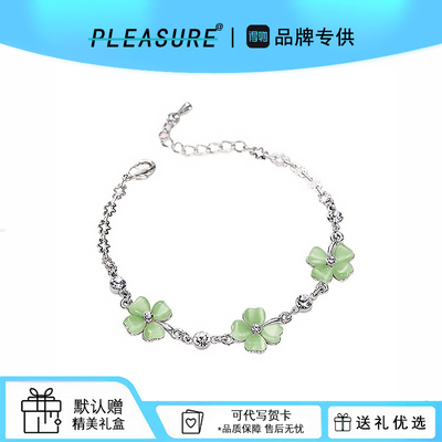 S925银幸运森系四叶草手链