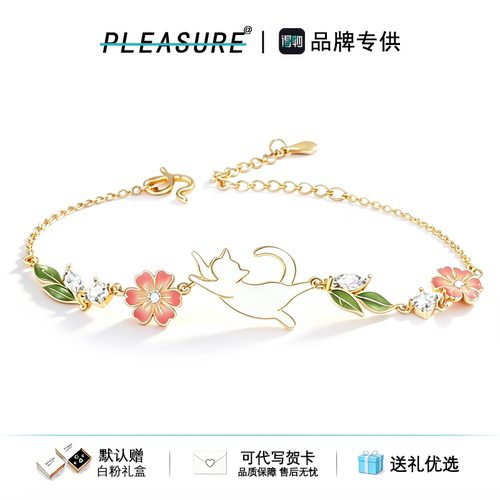 小众轻奢钛钢猫咪手链送女友