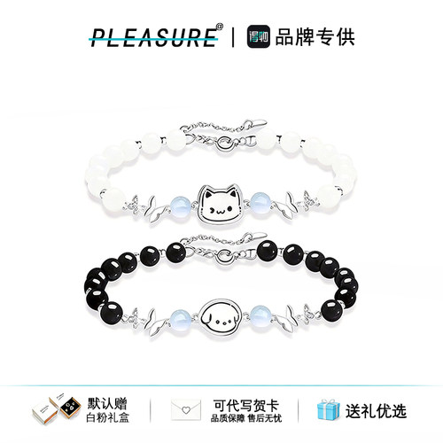 S925银小猫小狗手链甜美可爱