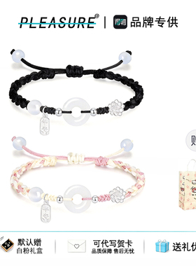 S925银莲花平安扣情侣手链