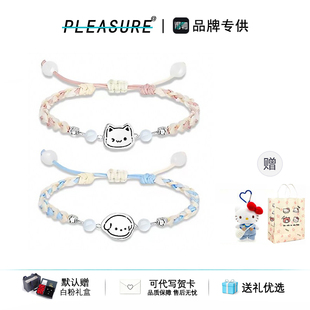 S925银小猫小狗KT联名情侣手绳男女手链百搭高级感学生送生日礼物