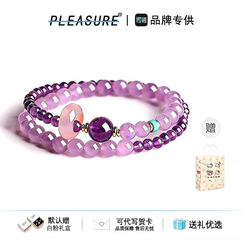 招财转运天然紫水晶手串女士水晶串珠手链好运饰品送老婆生日礼物