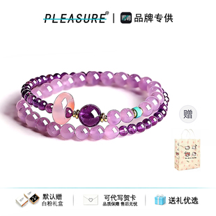 招财转运天然紫水晶手串女士水晶串珠手链好运饰品送老婆生日礼物