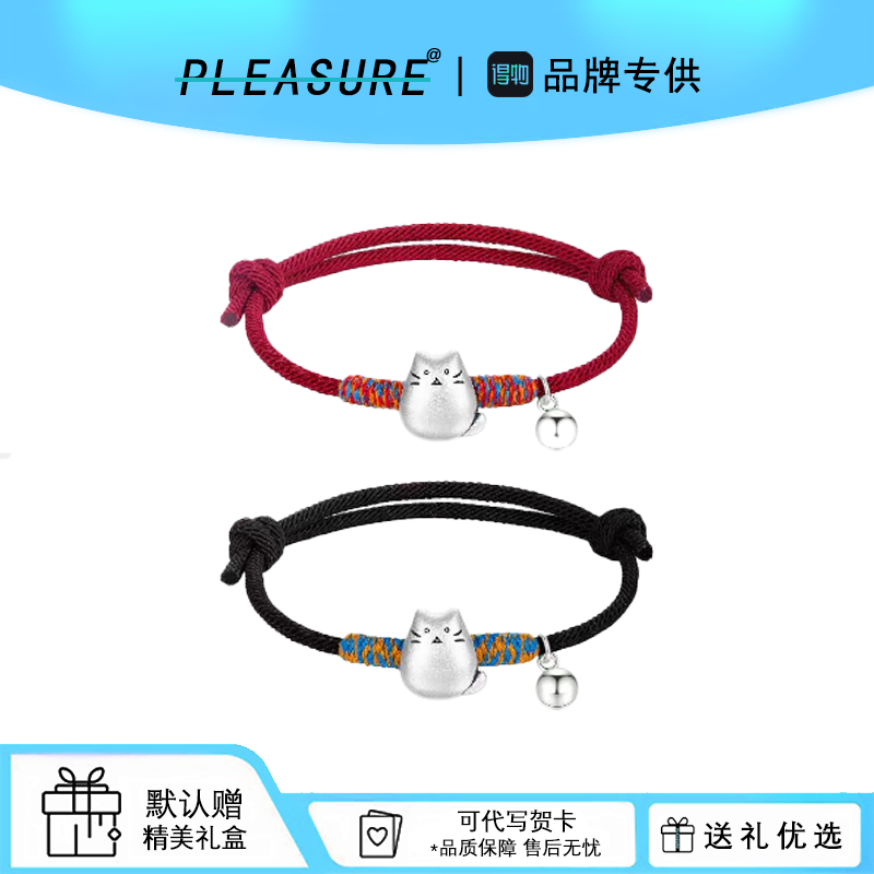 S999足银招财猫情侣手链骐骥红绳手绳编绳男女生新年手串送礼物,饰品/流行首饰/时尚饰品新,手链,淘宝优惠券,粉丝福利购,淘宝优惠卷