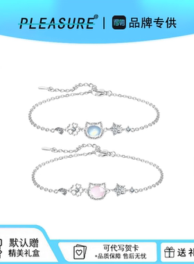 恋恋猫咪闪钻手链情侣