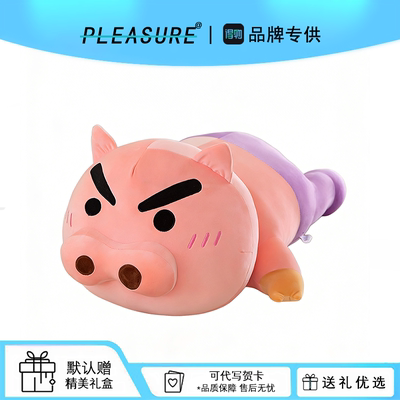蜡笔小新不理猪毛绒抱枕