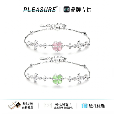 星愿四叶草手链轻奢小众送女友