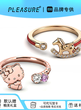 钛钢马上有钱戒指凯蒂猫戒指