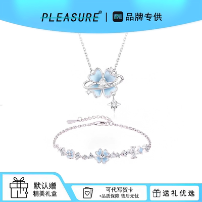 星愿四叶草项链女士夜光珐琅手链