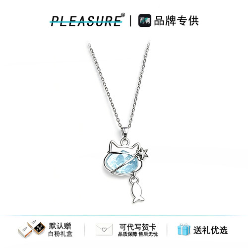 天然海蓝宝925银猫咪小鱼项链