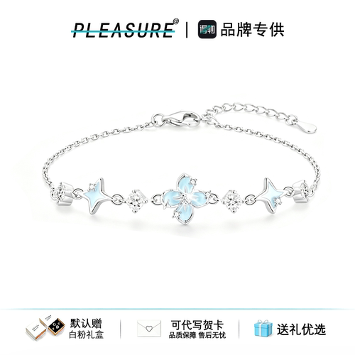 四叶草夜光珐琅手链轻奢送女友