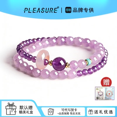 招财转运紫水晶女士手链送礼物