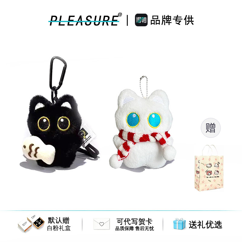 可爱呆萌抱小鱼大眼黑猫毛绒玩偶情侣包挂件创意苹果小黑猫钥匙扣