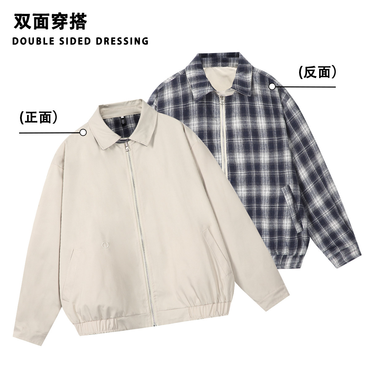 916-969-特P90无差价春装新款双面穿哈灵顿两面穿夹克白底，男装夹克，星座916