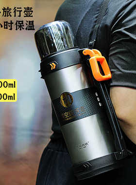 水晶贵族316不锈钢户外保温壶2000ml大容量焖茶壶车载壶定制刻字