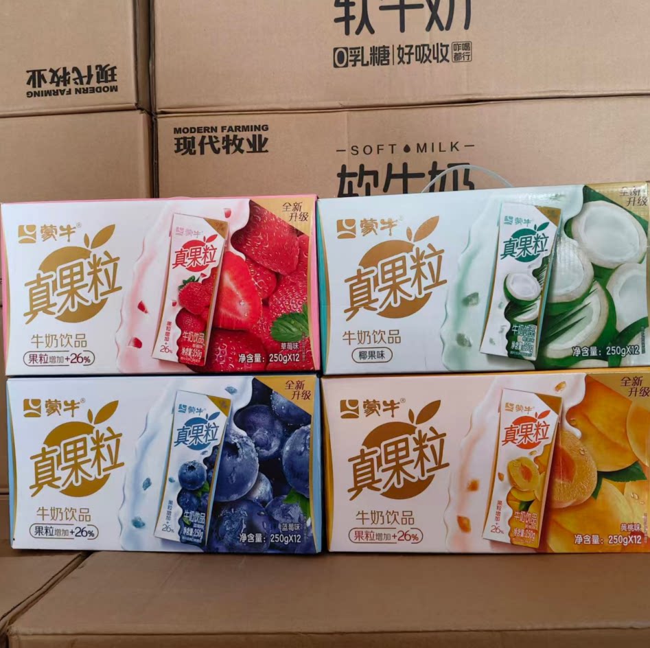 蒙牛真果粒草莓味蓝莓味芦荟味椰果味黄桃味12盒