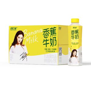 香蕉牛奶乳酸菌饮料优洋