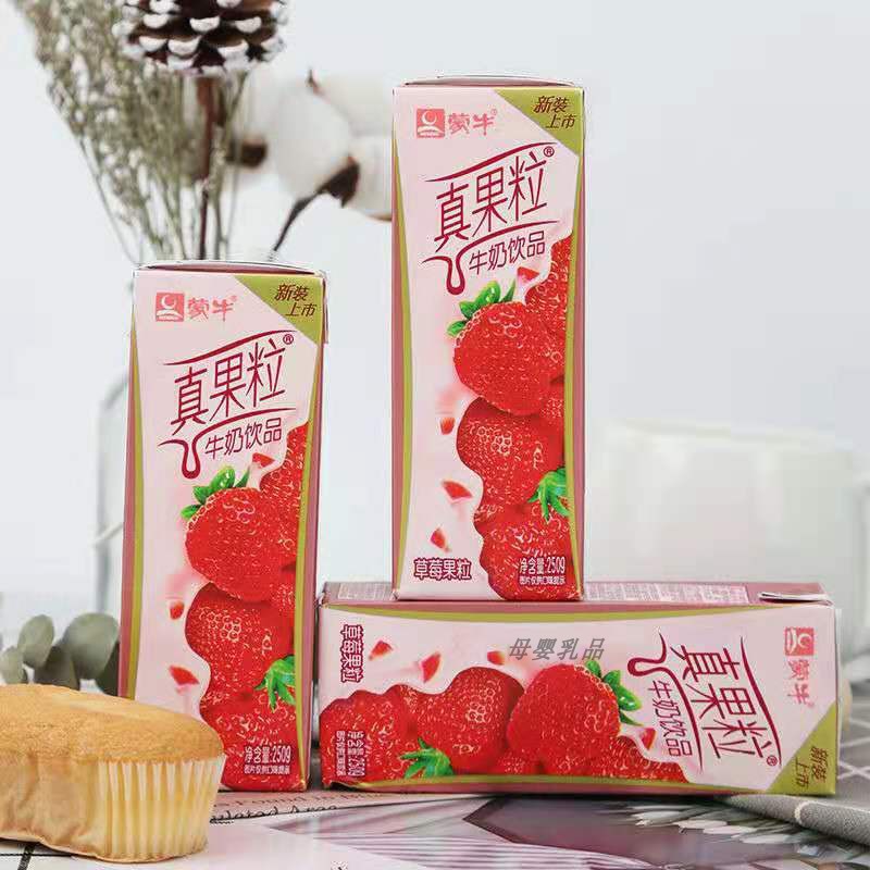 蒙牛真果粒250ml12盒草莓椰果蓝莓芦荟黄桃牛奶饮品 白桃树莓10盒 咖啡/麦片/冲饮 含乳饮料 原图主图