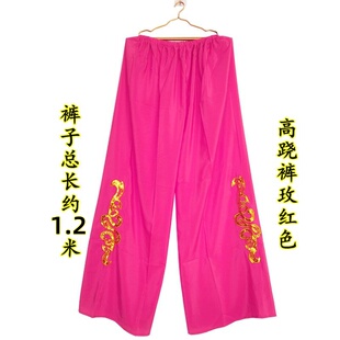 民间高跷裤高丝宝面料汉族民俗舞蹈社火秧歌表演服饰成人多色可选