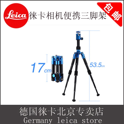 leica/徕卡Q M相机三脚架适用于微单相机桌面迷你便携型三脚架-封面