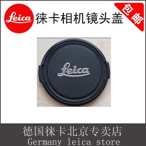 43保护盖徕卡Q镜头盖Leica/徕卡