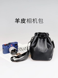 徕卡Q2/Q3/V-LUX5可背相机包M11/M10皮套羊皮袋头层羊皮背包