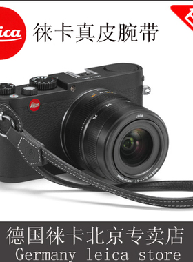 Leica徕卡M X2 XE D-LUX109 Q X typ113 Xvario相机真皮腕带手绳