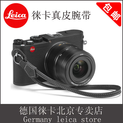 Leica徕卡M X2 XE D-LUX109 Q X typ113 Xvario相机真皮腕带手绳