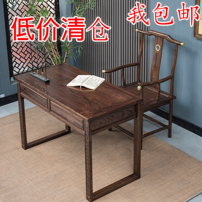 实木书桌中医诊桌办公桌