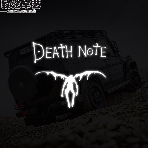 死亡笔记镂空汽车装饰个性贴纸
