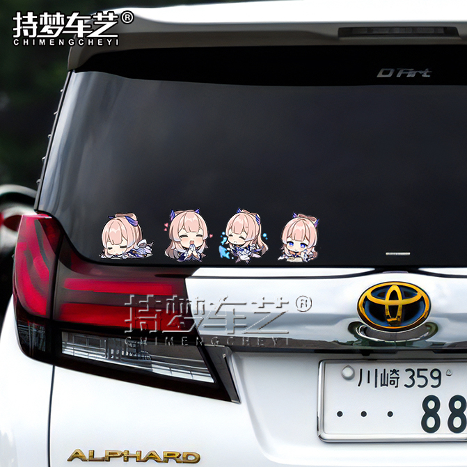 持梦车艺PVC车窗装饰全角色可爱