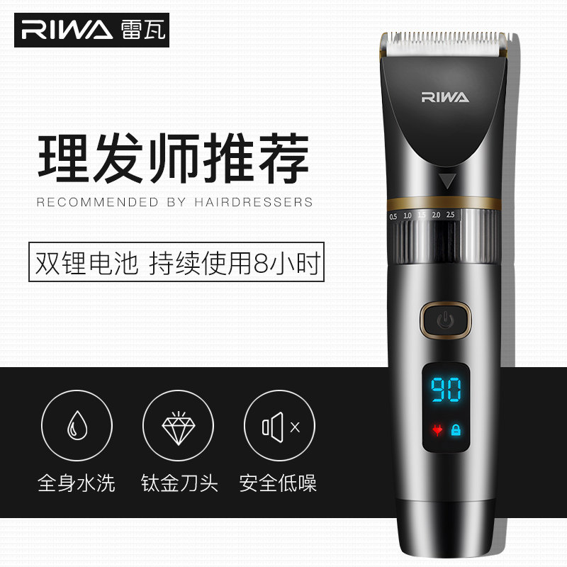 电推剪专业发廊电剪推子自助剃头发理发器神器自己剪理发店专用男