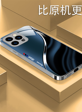 适用苹果iPhone11/12/13/14/15/16系列高档玻璃手机壳不沾指纹光影渐变