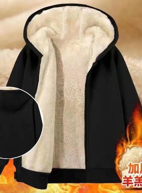 拉链连帽开衫卫衣男羊羔绒长袖夹克加绒加厚休闲运动保暖外套男上
