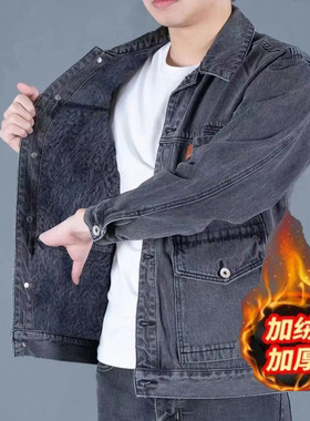 商场倒闭男士牛仔夹克干活穿工地耐磨工作服秋冬加绒加厚大码外套