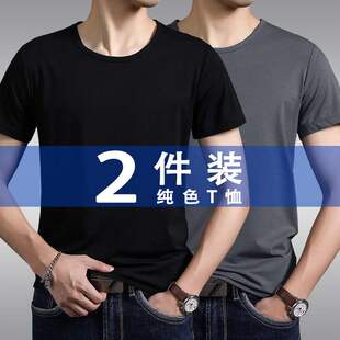 t恤男士 大码 修身 2件 体恤打底衫 莫代尔冰丝纯色短袖 圆领半袖 夏季