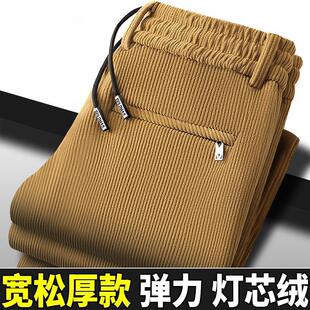 灯芯绒男裤加肥加大码春秋季胖子直筒宽松运动休闲耐磨耐脏条绒裤