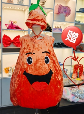 定制儿童演出服橙色水果造型宝宝六一儿童节宝宝舞台红薯表演服装