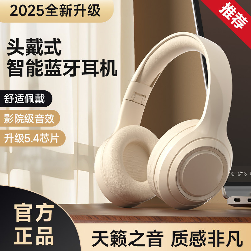 音舒尔头戴式蓝牙耳机麦克风无线插卡电竞游戏高音质手机通用