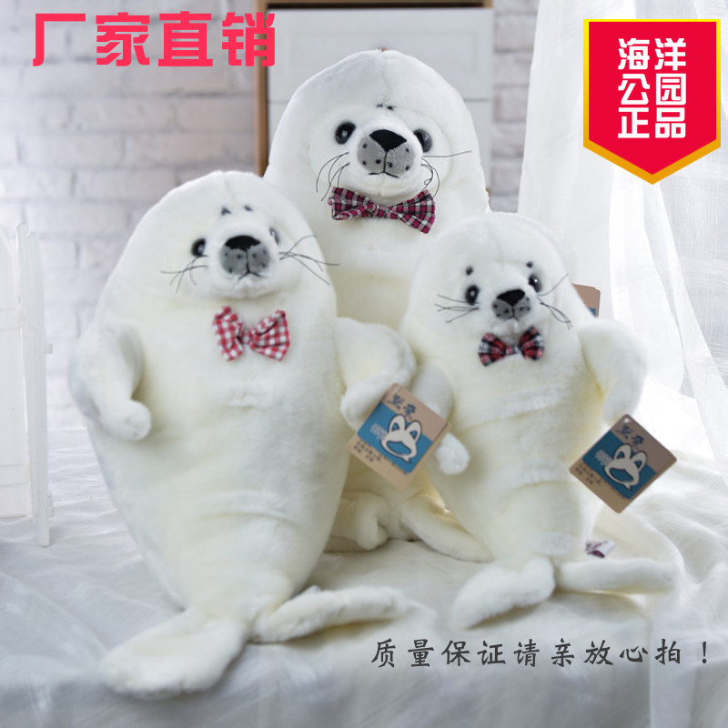 极地睡觉抱枕海豹圣诞节礼物