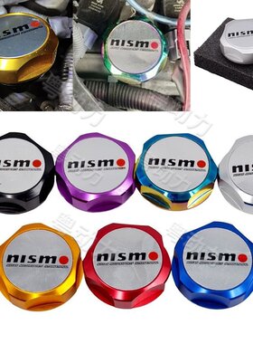 Nismo铝合金汽车改装机油盖
