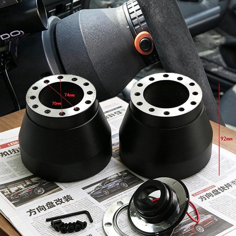 E30改装方向盘底座连接器图片