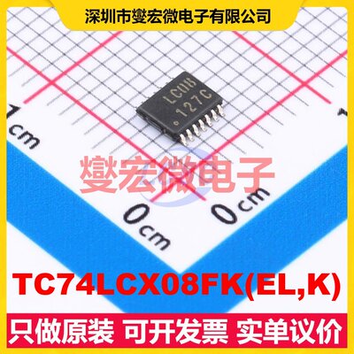 TC74LCX08FK(EL,K) VSSOP-14 逻辑门芯片IC