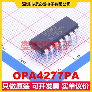 OPA4277PA PDIP-14 四路精密运算放大器芯片IC