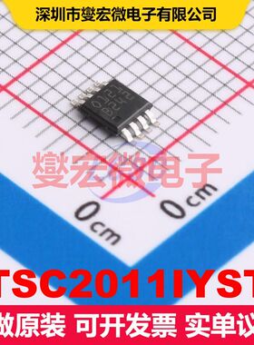 TSC2011IYST MiniSO-8 仪器放大器 线性 集成芯片IC