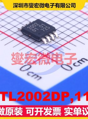 GTL2002DP,118 TSSOP-8-3.0mm 电平转换/位移器芯片IC
