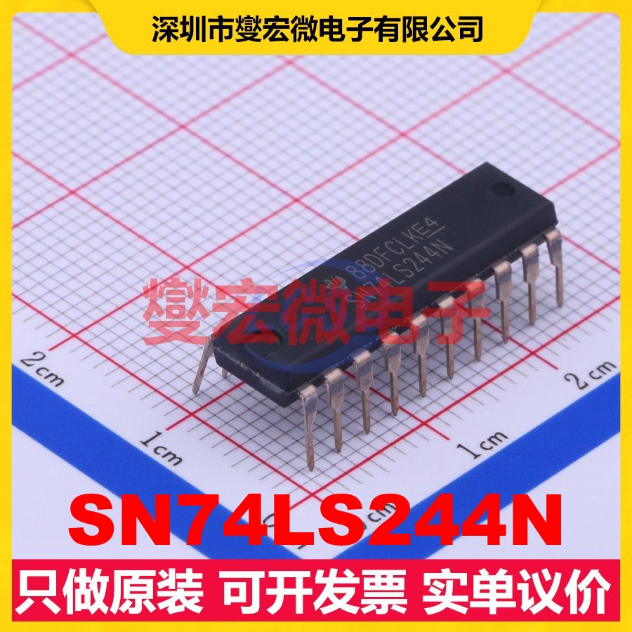 SN74LS244N DIP-20 缓冲/驱动/接收/收发器芯片IC